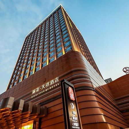 咸阳丽彩天祺酒店 外观 照片